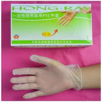 NITRILE GLOVES QUOTATION SHEET VENDOR ZHU